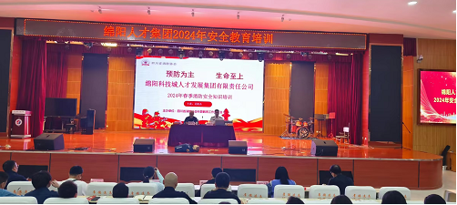 企业微信截图_17140269524197.png