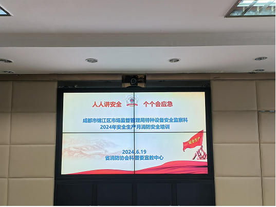 企业微信截图_1718780319910.png