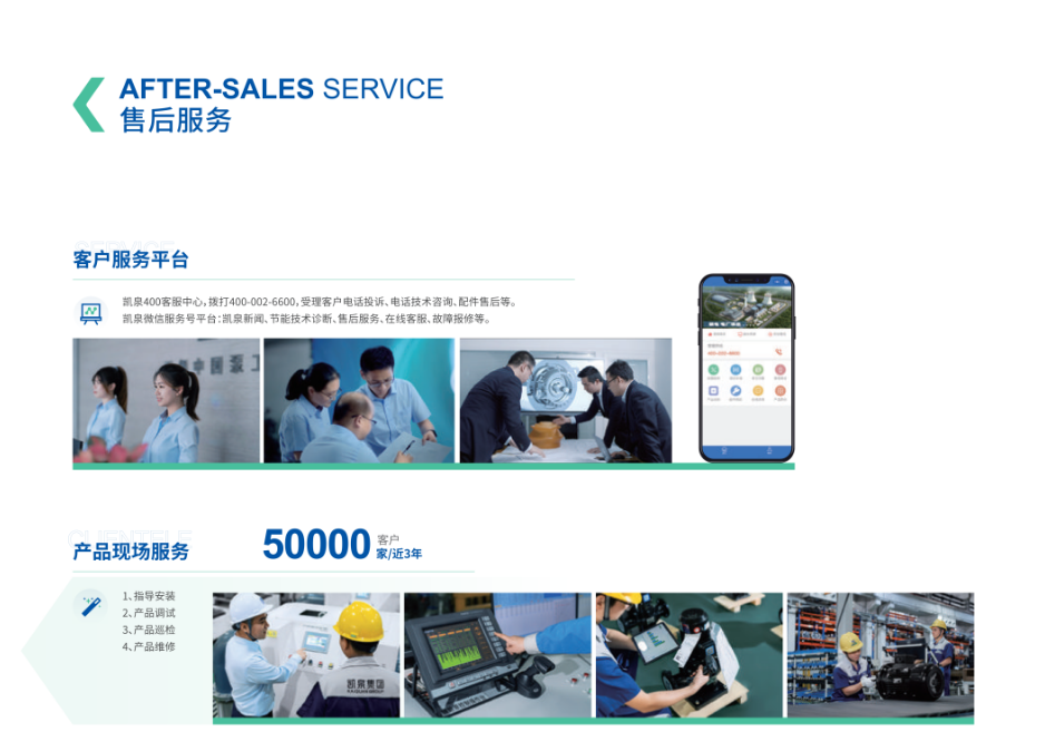 微信图片_20240703112727.png