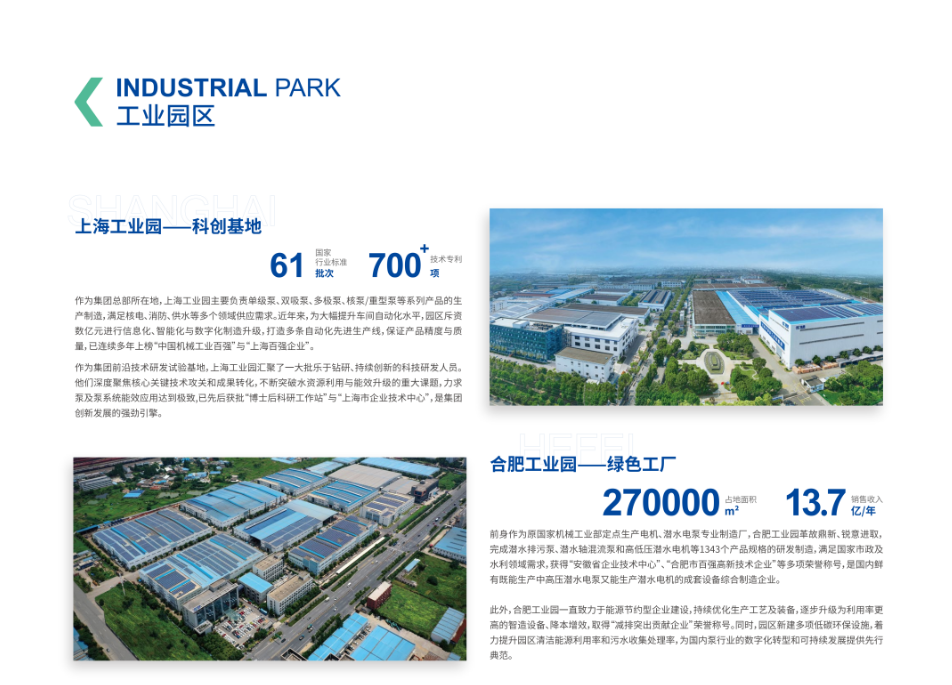 微信图片_20240703112644.png
