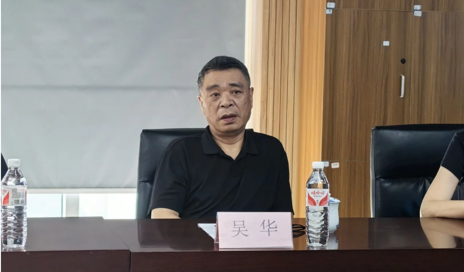 微信图片_20240726092350.png