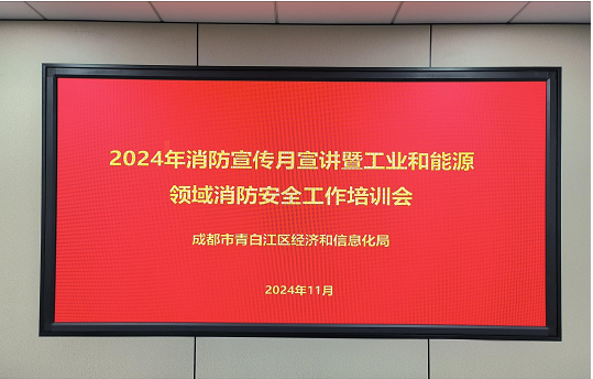 企业微信截图_17314813581731.png