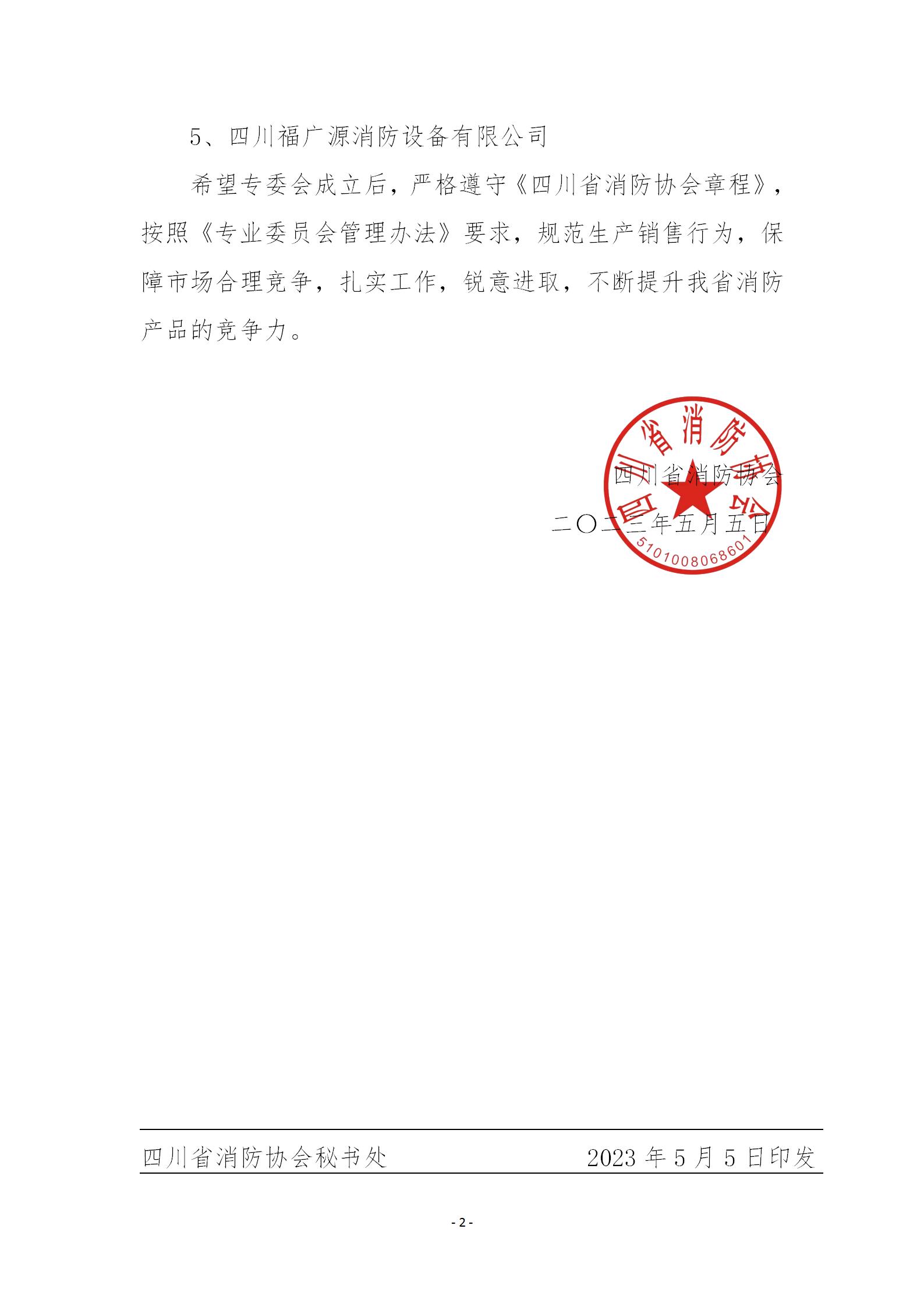 微信图片_20241220114302.jpg