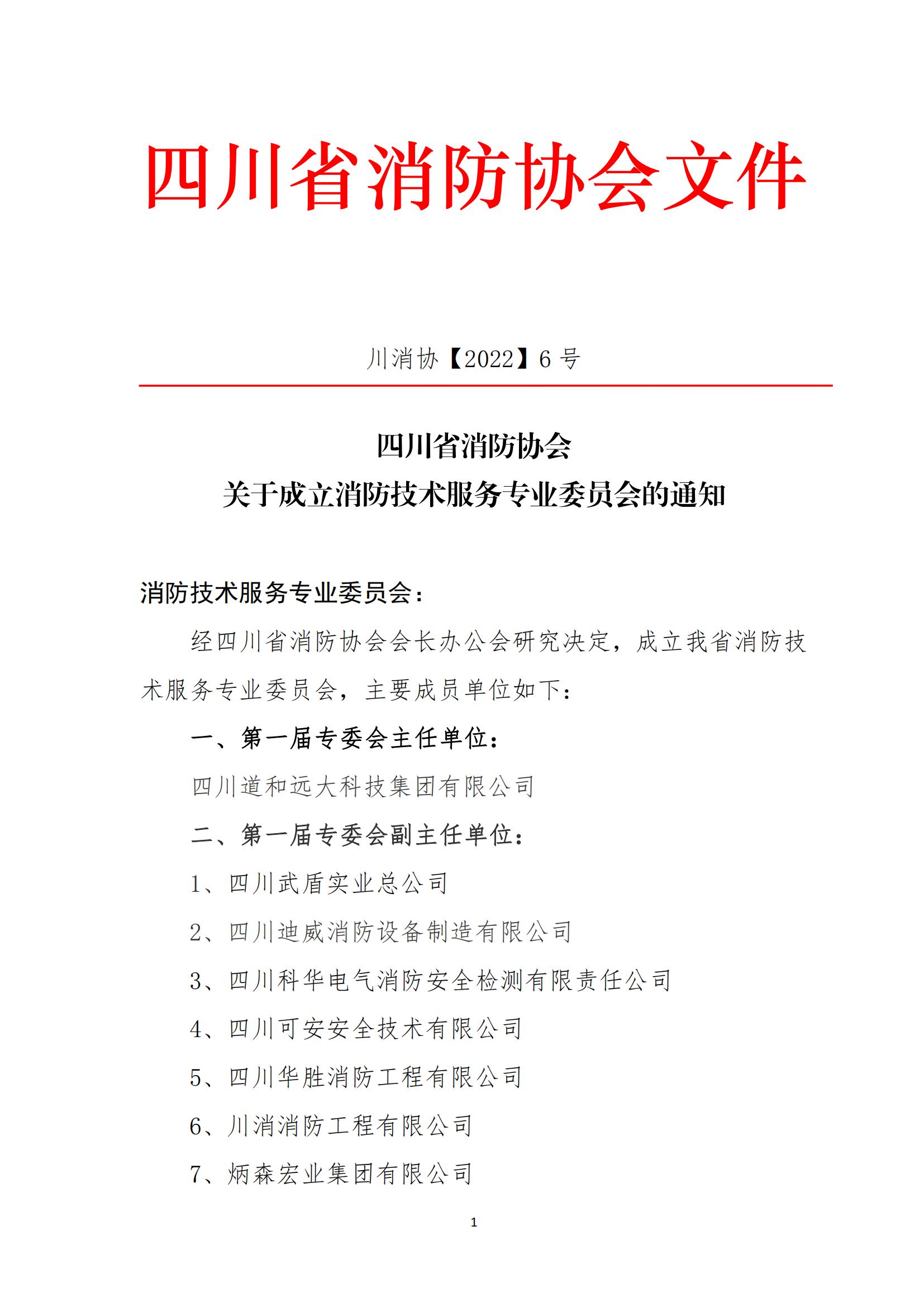 微信图片_20241223094935.jpg
