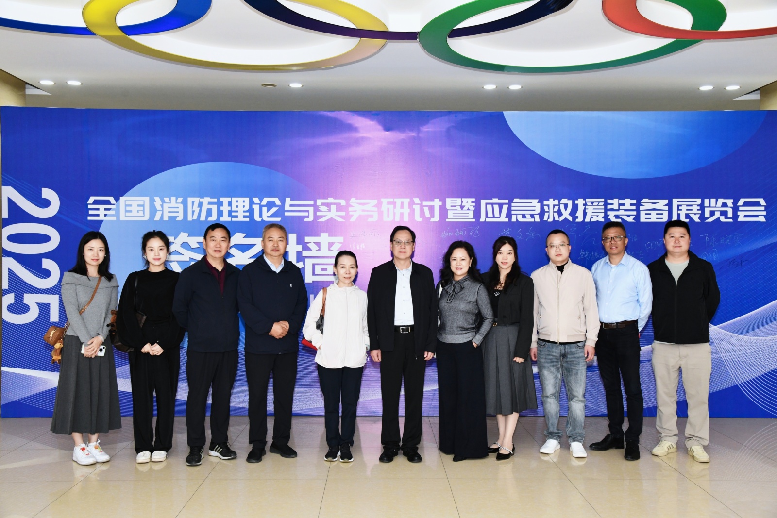 省消防协会组织会员单位赴宁夏参观学习并参加2025年全国消防理论与实务研讨及应急救援装备展览会